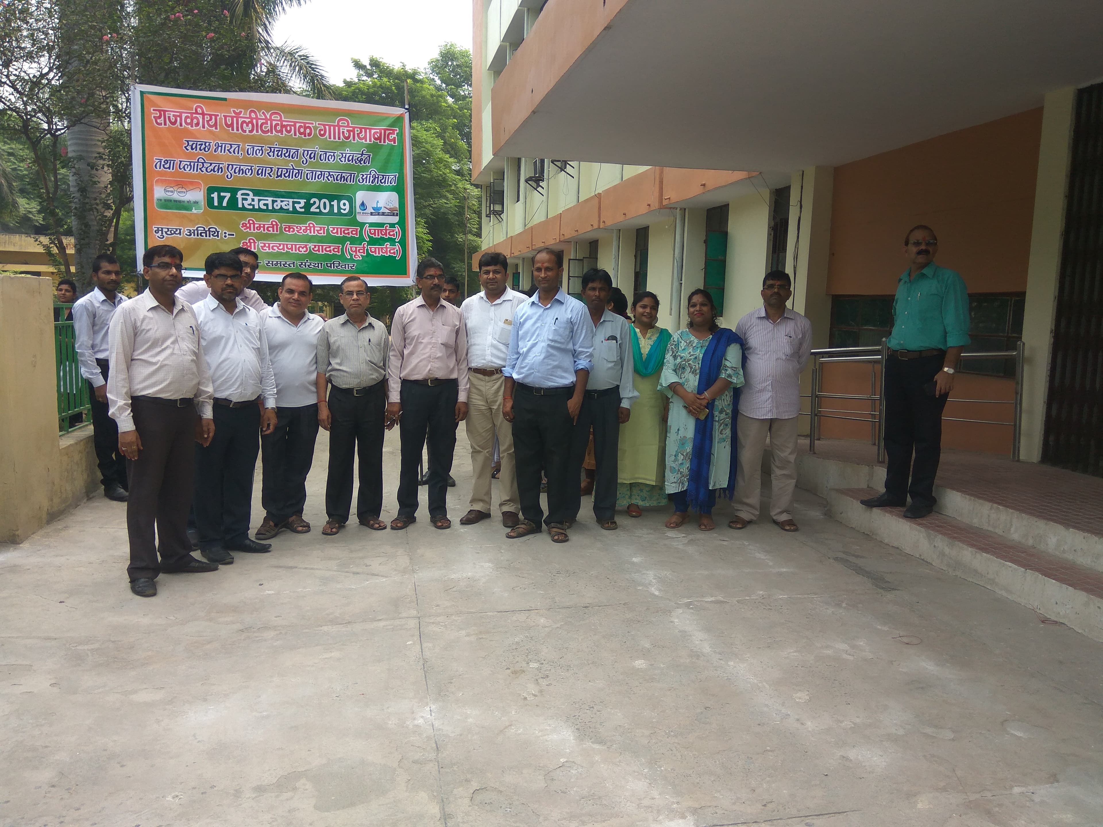 Swachchhata Pakhwara - Image 3