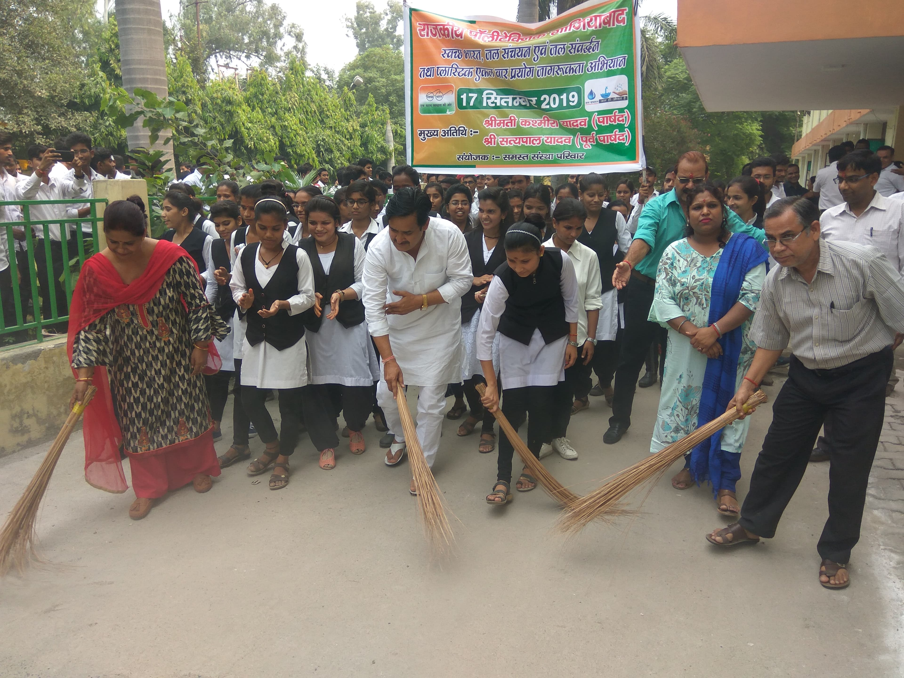 Swachchhata Pakhwara - Image 5