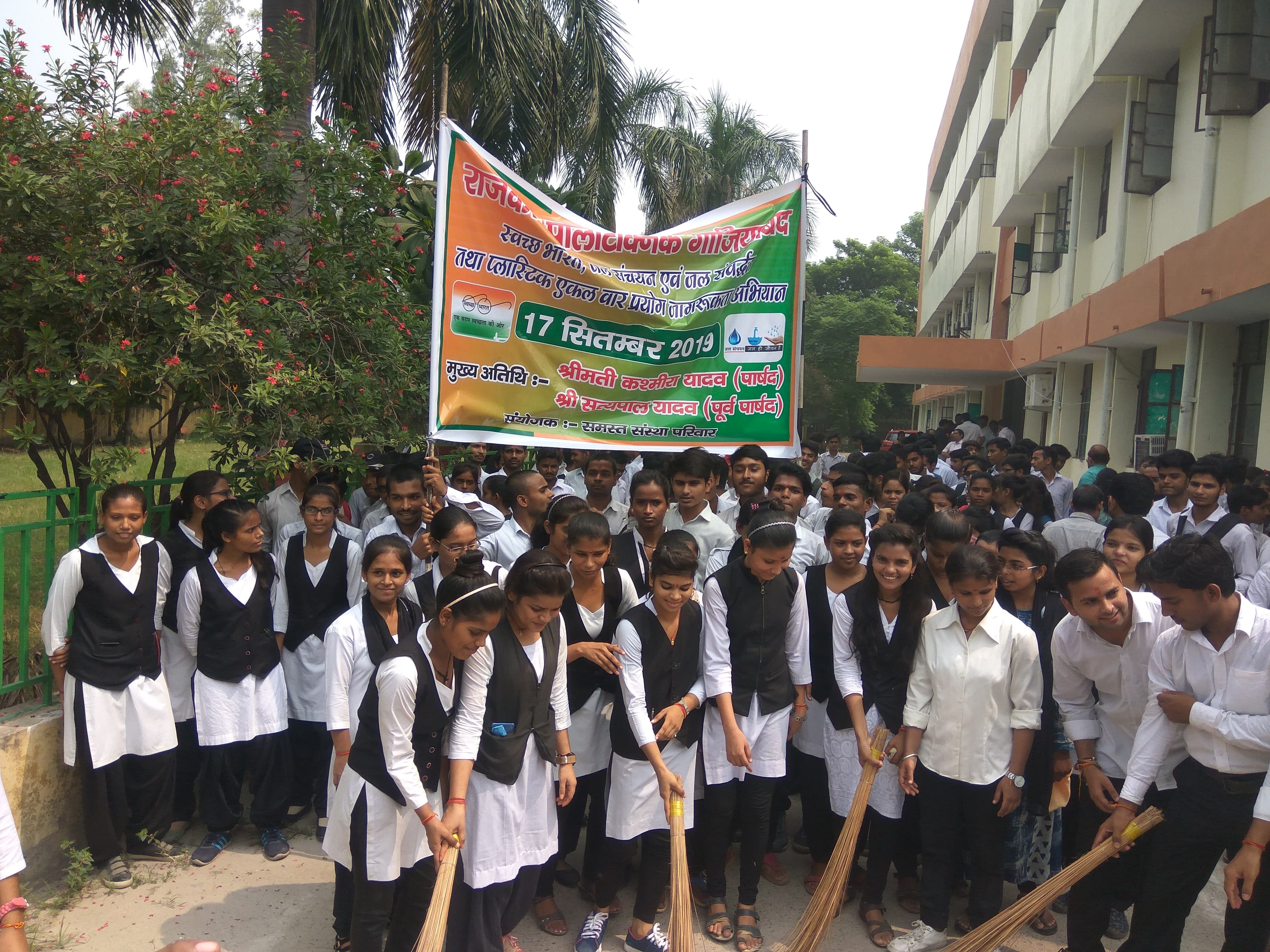 Swachchhata Pakhwara - Image 7