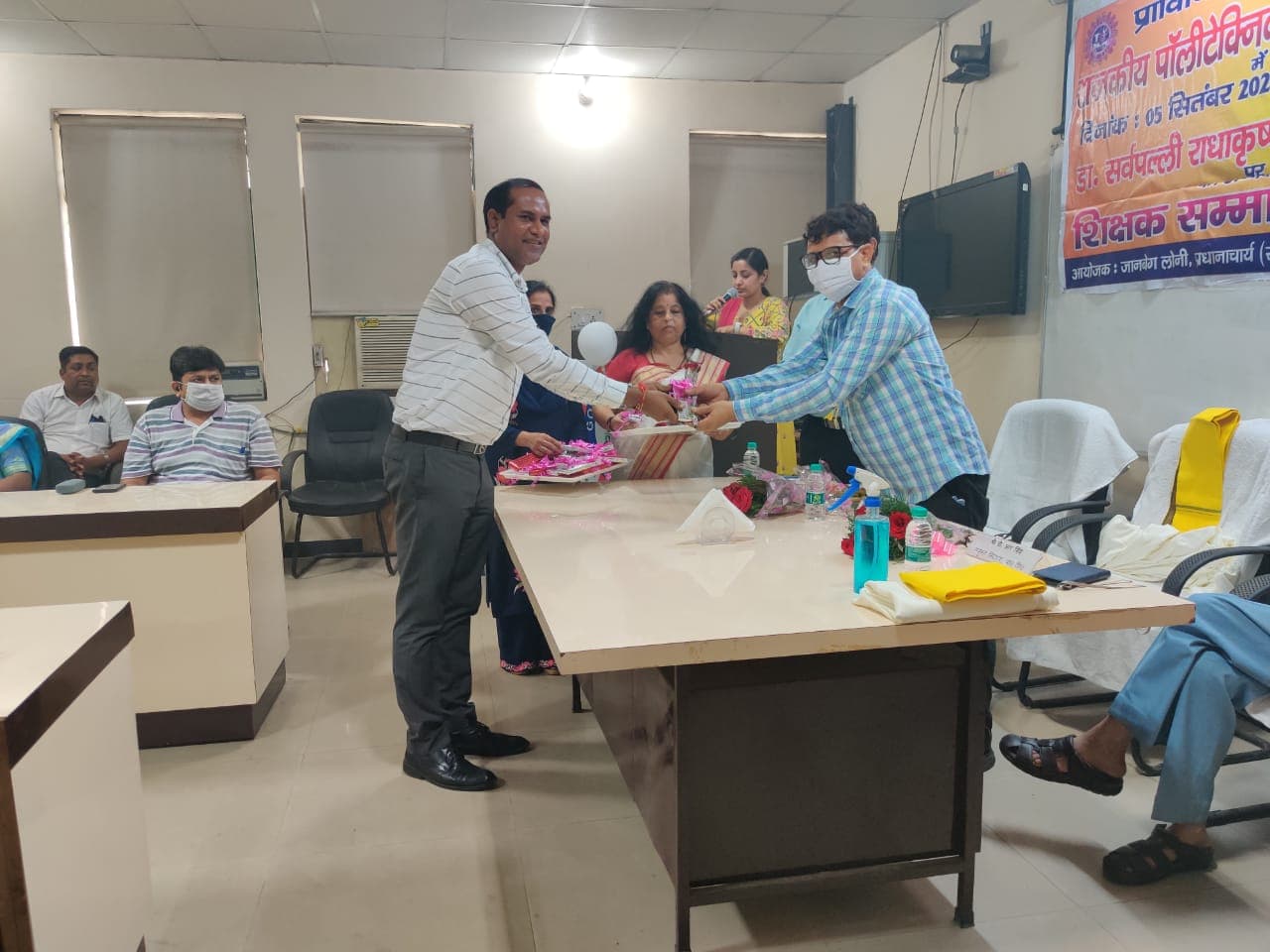 Teachers Day 2021 - Image 6